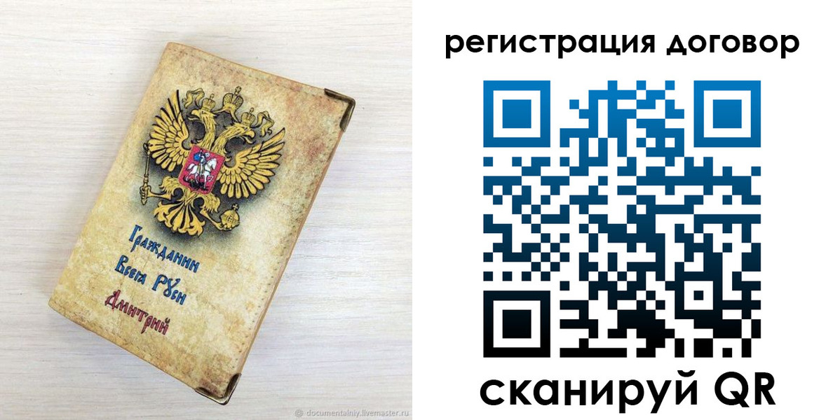 регистрация для дет. сада в Нариманове